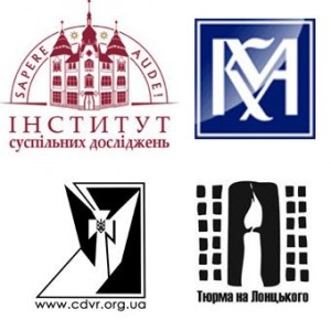 Оголошується конкурс студентських наукових робіт-2013 «Український визвольний рух 1920—1950-х років»