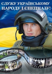 Українське військо нарощує участь у миротворчих операціях і переходить на стандарти НАТО