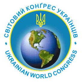Світовий Конгрес Українців попереджає про небезпеку відновлення чогось схожого на СРСР