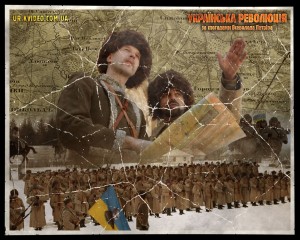 У Києві відзначать переможців конкурсу “Українська революція з першоджерел”