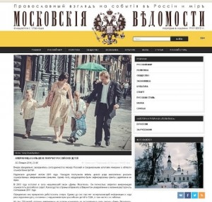 “Московскіє вєдомості” проілюстрували “щасливу російську родину” фотокарткою… сім’ї мера українського Львова