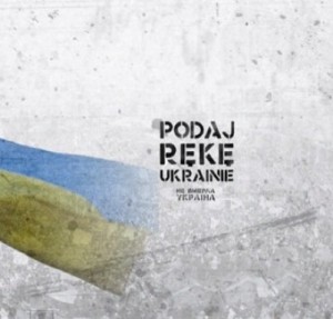 Польське телебачення і радіо підтримали Євромайдан піснею “Подай руку Україні”