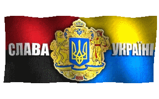Російські хокейні вболівальники під час матчу скандували: “Слава Україні!”