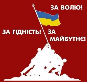 Усі рішення ВР набули чинності: Україна – парламентська держава без Захарченка, Пшонки і сепаратистів