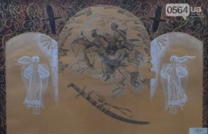 У картинах Шевченківської виставки у Кривому Розі найпопулярніший образ – Холодний Яр…