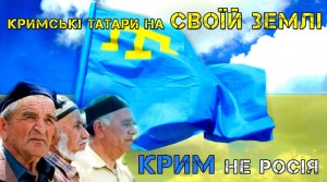 Меджліс попереджає: скорити татар в українському Криму окупантам не вдасться!