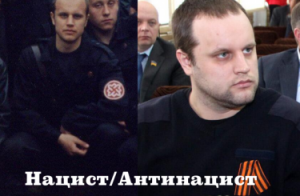 У Росії арештований чуваський блогер – за репост фото “народного губернатора” Донецька зі свастикою на рукаві