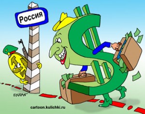 Сепаратисти в Донецьку не дочекалися солідну суму грошей із Росії – їх перехопила СБУ