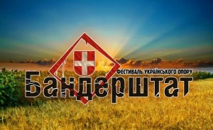 “Бандерштат” заявляє: фестиваль українського опору пройде за будь-яких умов, попри злість його ворогів