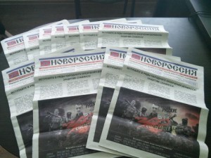 На Полтавщині вилучено газети “колорадів”-сепаратистів