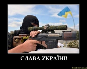 Спецбатальйон “Київ-1″ оголосив полювання на “малошановного Стрєлка”