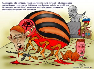 Постпред Росії Чуркін пожалівся в ООН на те, що в Україні “абіжают насєкомих”