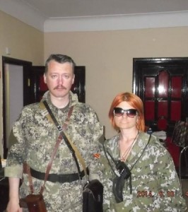 Терористка й помічниця Медведчука та Гіркіна Ксюша Шкода жива і вже затримана правоохоронцями