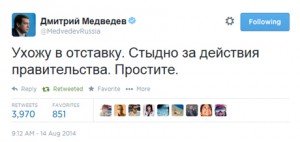 Сторінка російського прем’єра у “Твіттері”: “Ухожу в отставку. Стыдно… Вова,ты не прав”