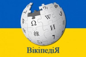 Боєць Небесної Сотні нагороджений міжнародною відзнакою “Вікіпедист року”