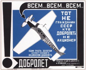 Санкції ЄС в дії: з-за окупації Криму російська авіакомпанія “Доброльот” – відтепер “у прольоті”