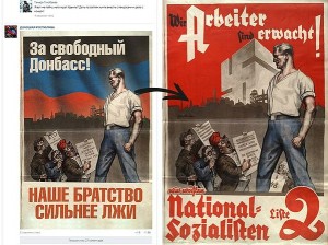 Сепаратисти агітують за “Донєцкую рєспубліку”, переробляючи… нацистські плакати Третого рейху