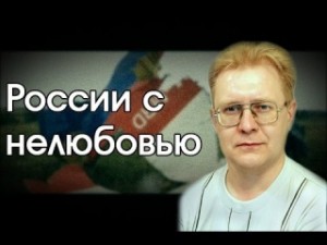 Відомий російський поет написав вірша про події в Україні, з присвятою “России – с нелюбовью”