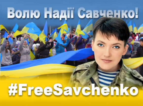 По всьому світу пройшли акції на підтримку українки Надії Савченко, яку Москва утримує в застінках