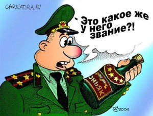 На Донеччині арештовані бойовики “МГБ ДНР”, які для виконання спецзавдання просили у свого “міністерства”… літру коньяку