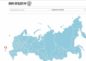 Російські пропагандисти забули домалювать Путіну на карту РФ вкрадений український Крим
