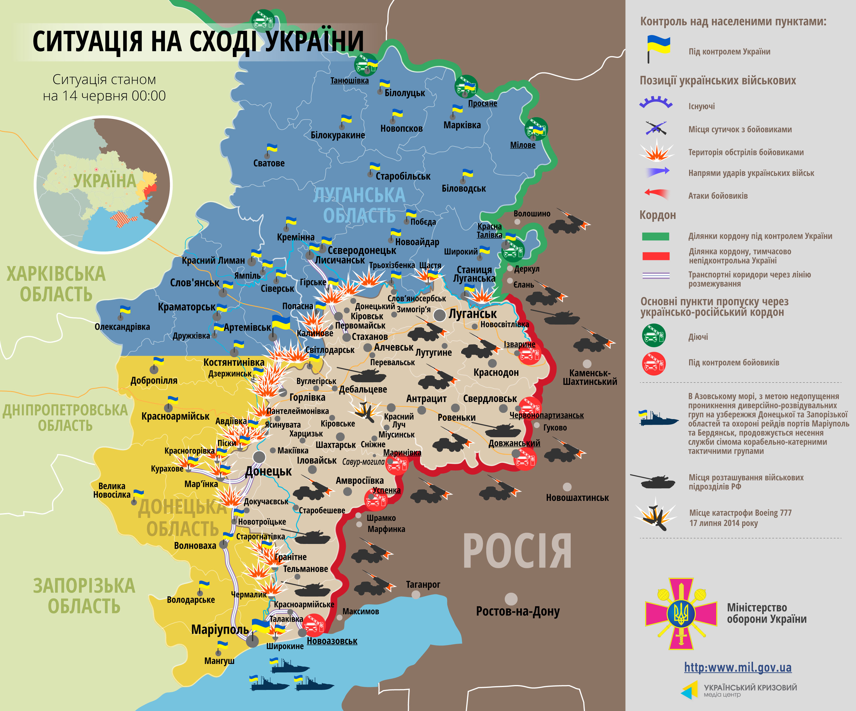 Важкі бої під Донецьком: українці рознесли штаб Гіві