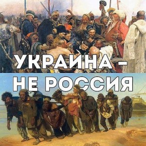 “Козацький край” читають… і сепаратисти