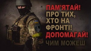 У черкаському Клюбі Патріотів “UKROP” пройде презентація кровоспинних джгутів “Січ-Турнікет”. Зібрати кошти на них допоможе музичний гурт “Антитіла”