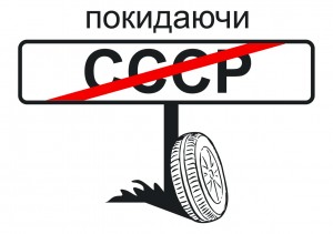 Перейменувати вулицю з радянською назвою не складно і не дорого (Інструкція від Інституту Національної пам’яті)