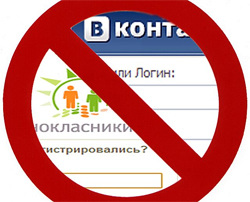 СБУ опублікувала список російських соцмереж та інших інтернет-ресурсів, якими не радить користуватися українцям – з метою безпеки даних