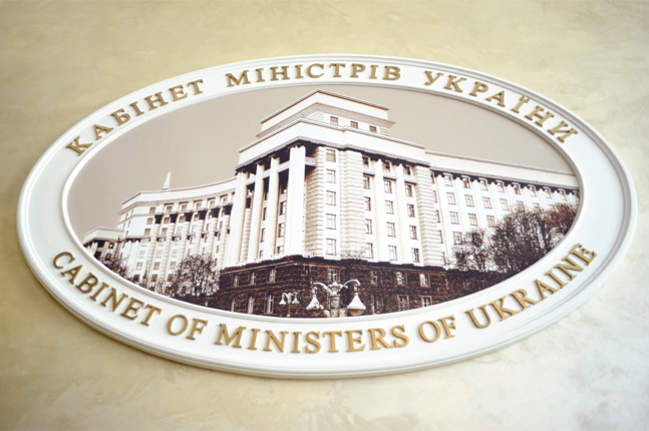 Кабінет міністрів України вводить додаткові санкції проти Росії, як країни-агресора