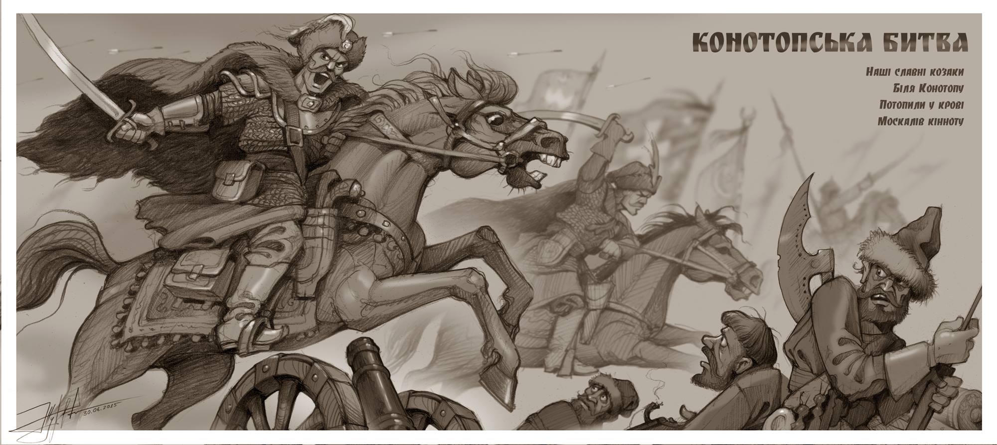 Шаблі козаків полковника з Корсуня зупинили московських окупантів і змусили їх тікати…