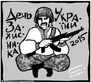 Від козаків – до АТО. До Дня захисника історики розкажуть, як українці свої армії творили…