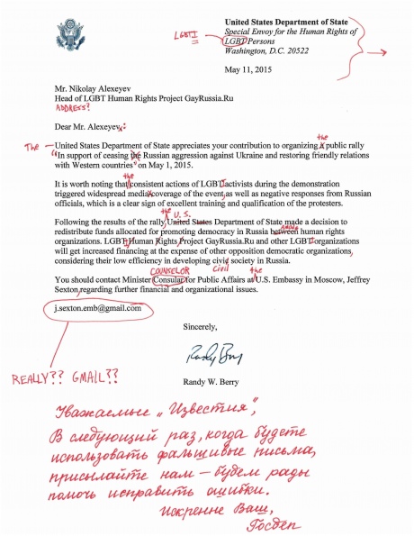 Російські пропагандисти вчергове зганьбилися – сфальшувавши “лист Держдепа США” і наробивши в ньому купу примітивних помилок