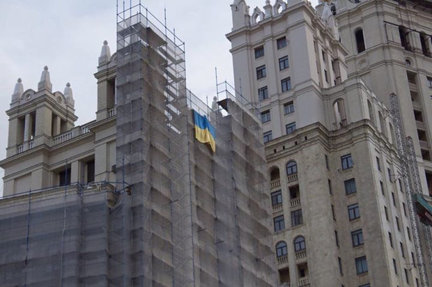 “Бандерівці наступають”: на висотці у Москві у день річниці Революції Гідності “водрузілі” синьо-жовтий прапор