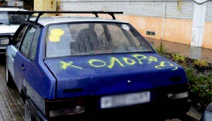 У російському Новочеркаську невідомі розмалювали фарбою більше десяти авто з “георгіївськими” стрічками