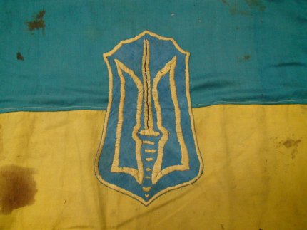 У музейних підвалах знайдено унікальний бойовий прапор ОУН