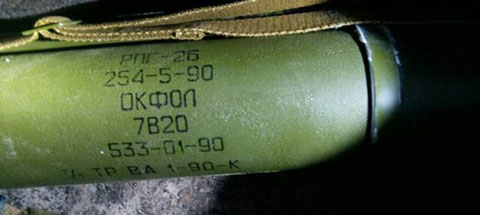 У перемісті Києва виявлено схованку з гранатометами виробництва “братньої” Росії