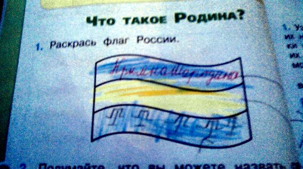 В окупованому Криму скандал – школяр розмалював російський прапор у кольори українського