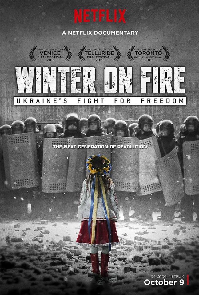 Фільм про Майдан номіновано на “Оскар”!