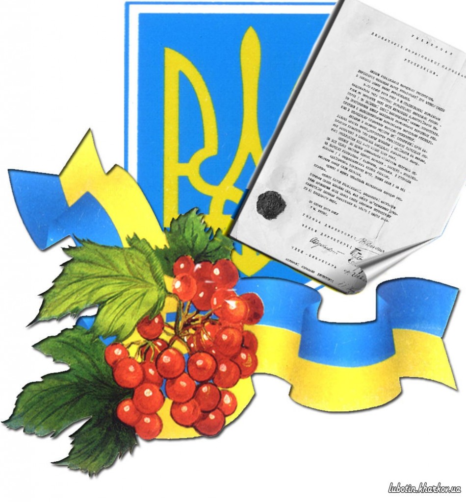 Уряд затвердив перелік офіційних заходів до Дня соборності України