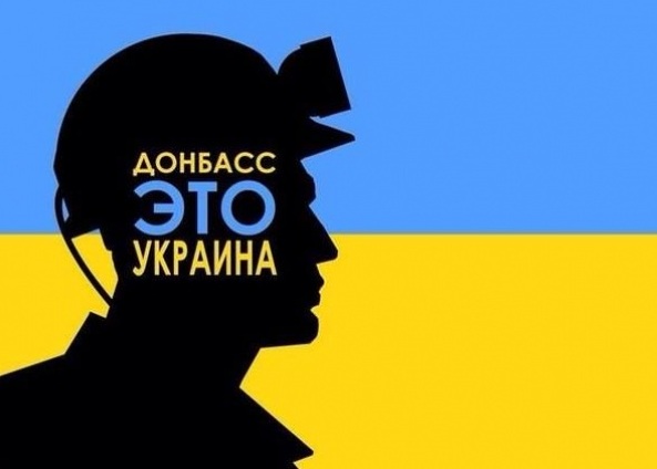 Під носом у “поліції ДНР” патріоти прикрасили синьо-жовтим прапором пам’ятник Леніну в окупованому Донецьку