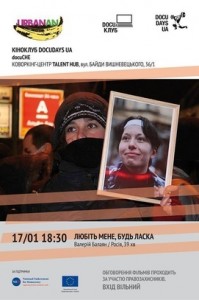 У Черкасах покажуть фільм, який демонструє масштаби неонацизму в сучасній Росії