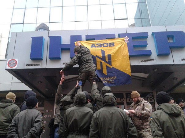 “Інтер” просить у Президента України захисту від “азовців”, обурених політикою телеканалу