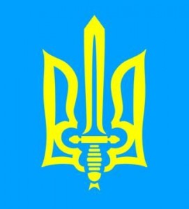 Організація українських націоналістів заявляє: ОУН не має жодного відношення до “РПС”