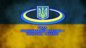 Готується спецзасідання РНБО України по Криму