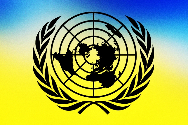 Постпред України в Радбезі ООН звинуватив Росію у фінансуванні тероризму