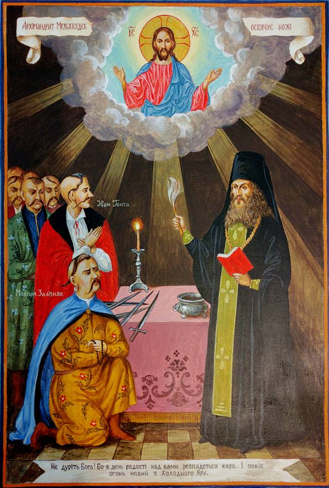 Сучасний іконописець відтворив “гайдамацьку” ікону з холодноярського Мотриного монастиря