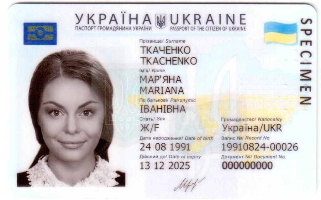 З українських паспортів назавжди щезне російська мова