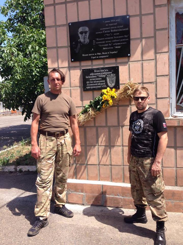У Щасті на Луганщині відкрито меморіальну дошку на честь загиблого командира загону “Холодний Яр”